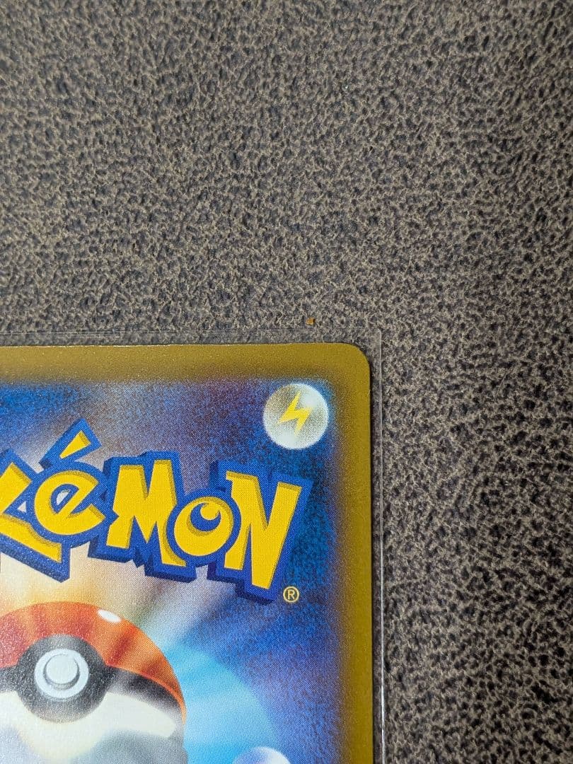 ポケモンカード メガリザードンX ex MA中国語箔押しエラー品　超希少品　初版