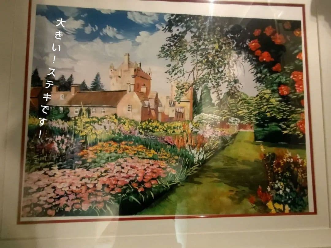 値下げ　絵画　額付き　デイビッド　ロード　グローバー　ビッグサイズ