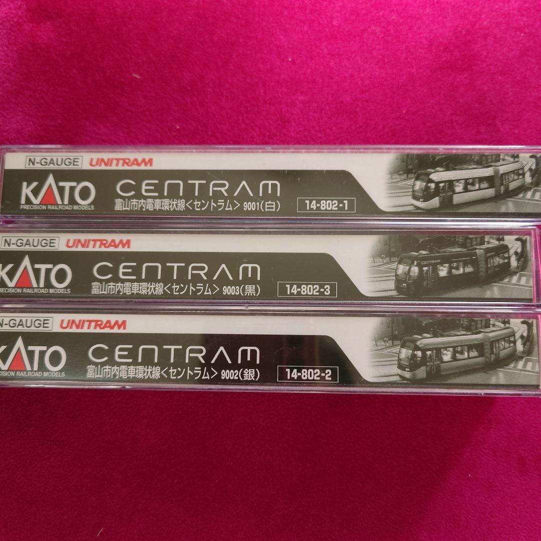 KATO 富山市内電車環状線〈セントラム〉白銀黒セット