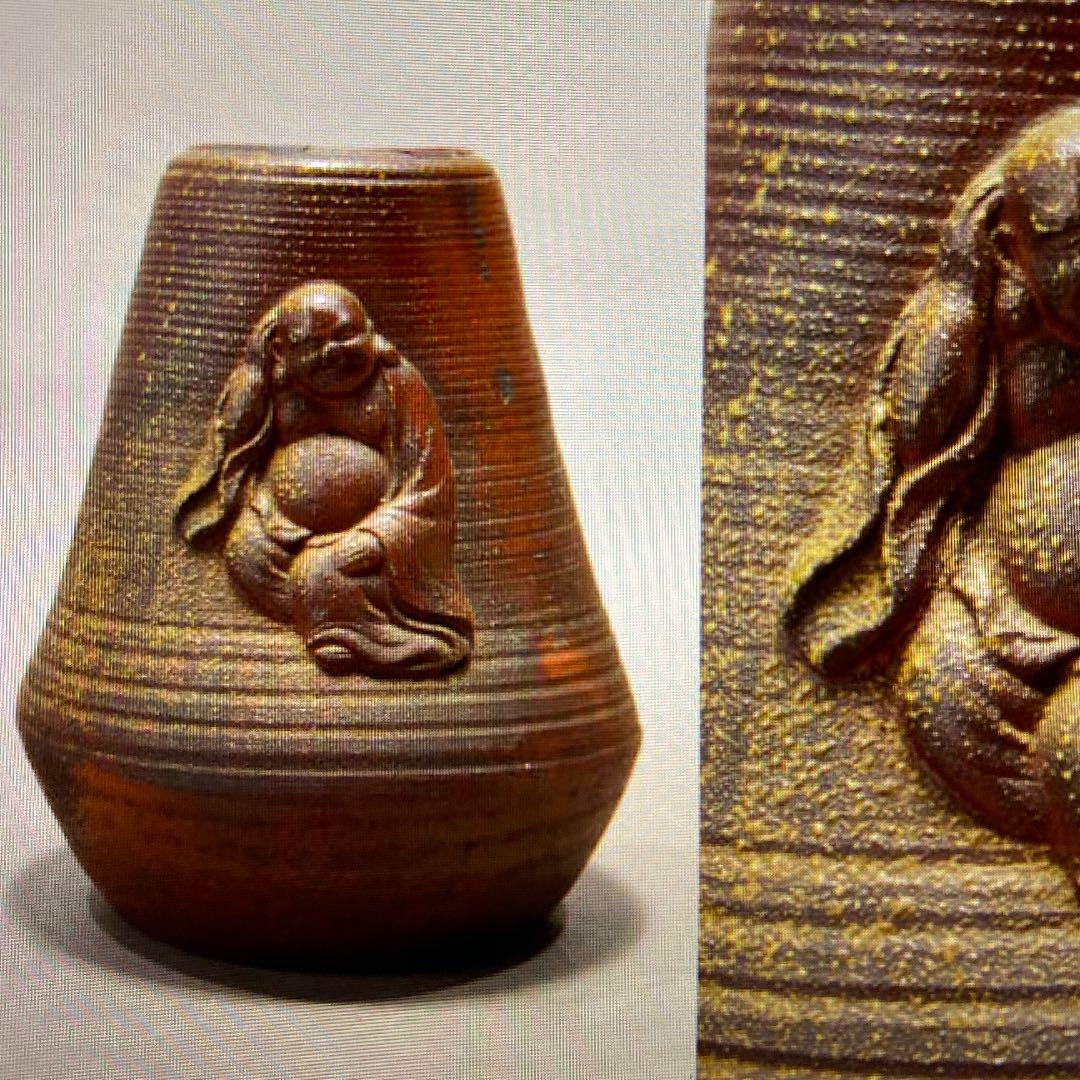 江戸期　古備前布袋花入茶道具時代骨董品整理品