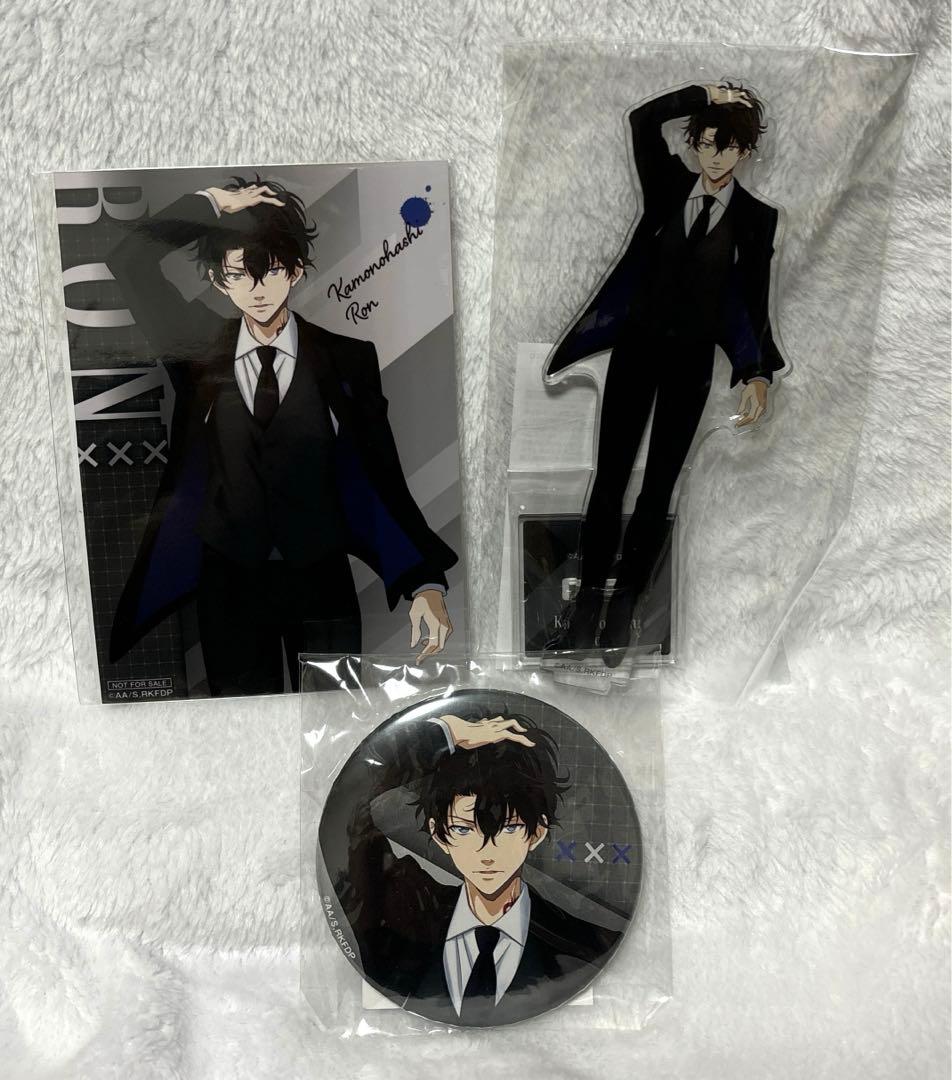 鴨乃橋ロンの禁断推理 WHITE＆BLACKくじ 3点セット