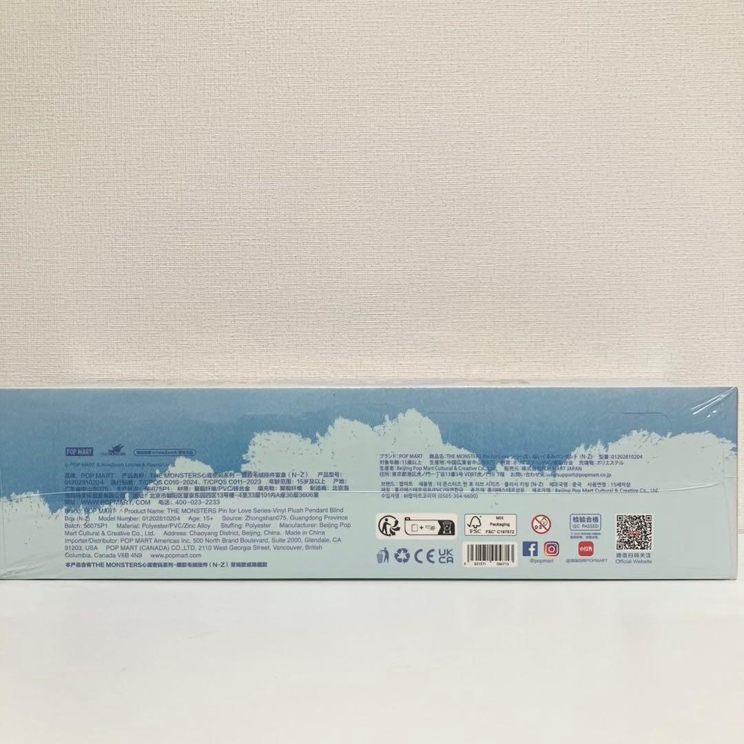 新品シュリンク付 ラブブ PIN FOR LOVE アソートボックス2箱セット