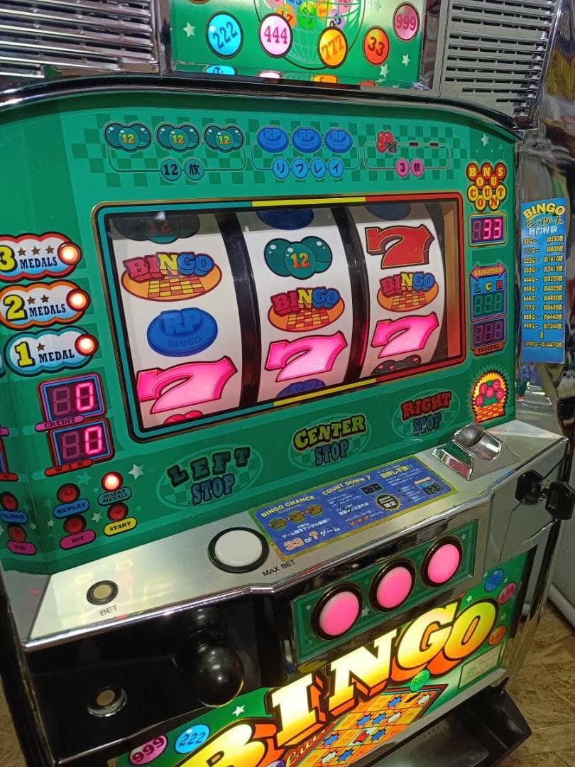 【パチスロ実機】ベルコ★スーパービンゴ３０【不要機付】４号機・人気台