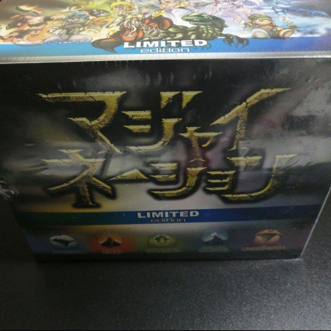 マジャイネーション　LIMITED edition　スターターデッキBOX