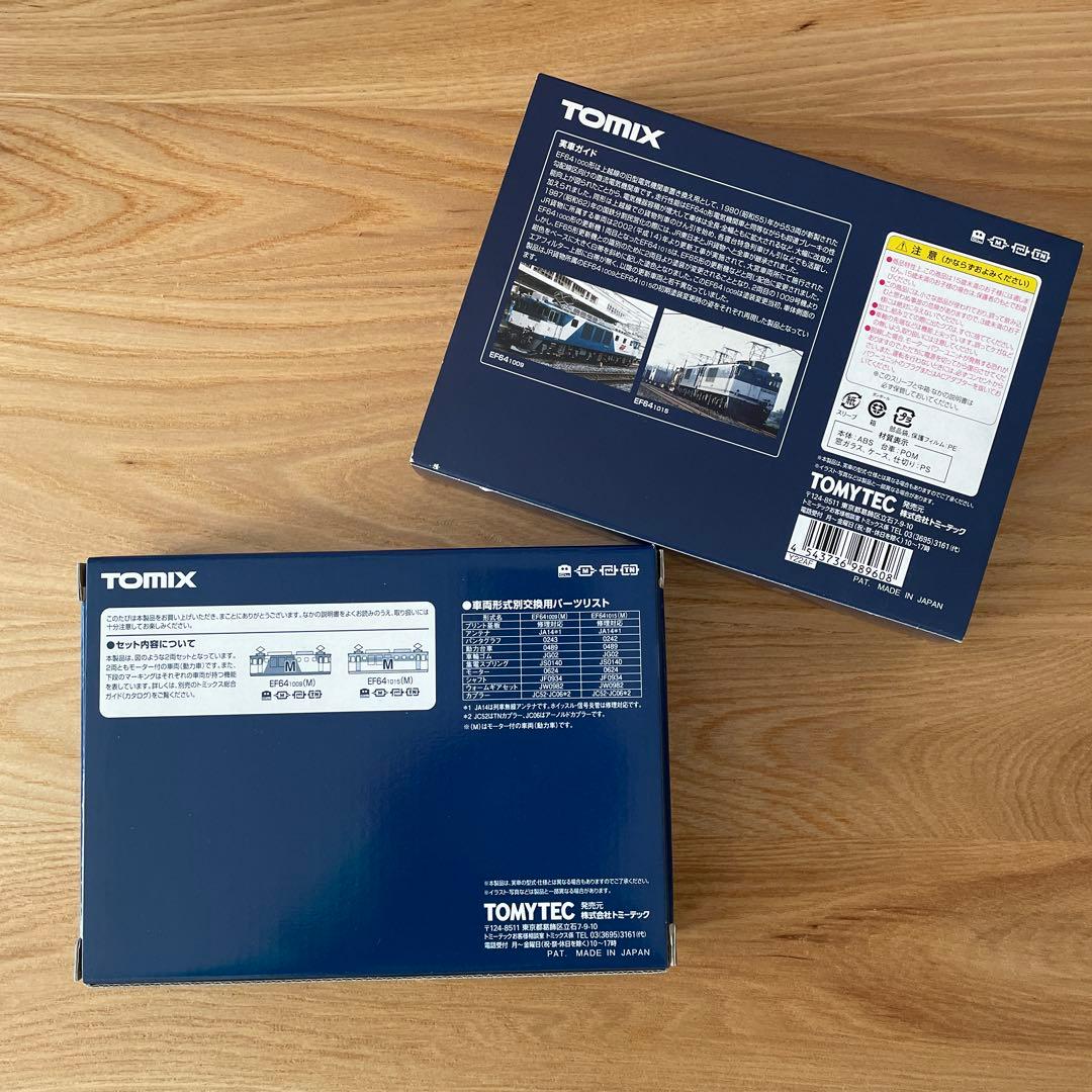 新品TOMIX 98960 EF64 1000形（1009 1015号機）セット