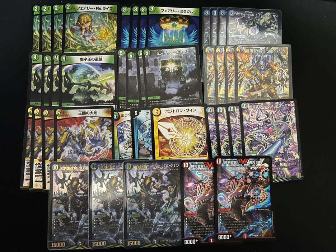 最終値下げ　デュエマ 4デッキ　まとめ売り