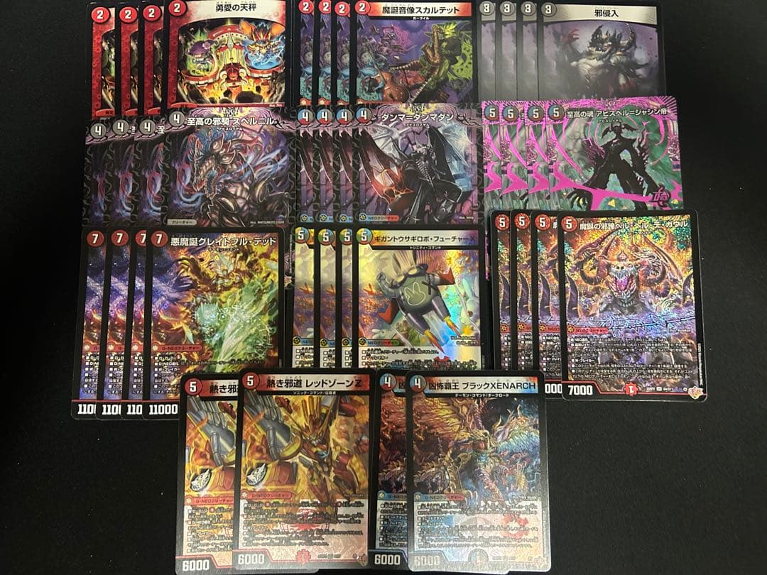 最終値下げ　デュエマ 4デッキ　まとめ売り