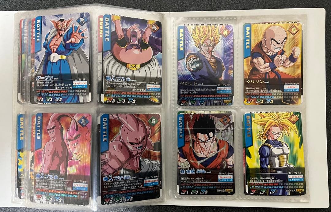 ドラゴンボールデータカードダスz1 001-Ⅰ〜192-Ⅰ コンプ