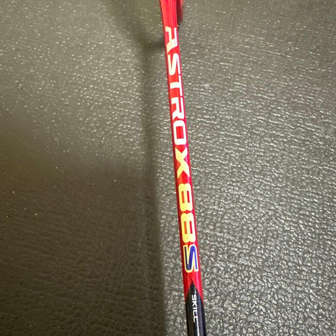 ヨネックス　バドミントン　 アストロックス８８S ４u ◼️3u