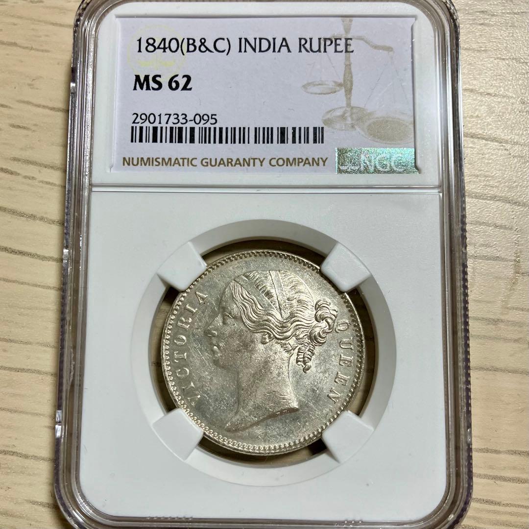 1840年 インド ルピー MS62