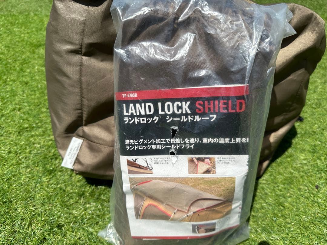  peak ランドロックPro. RED FRAME EDITION