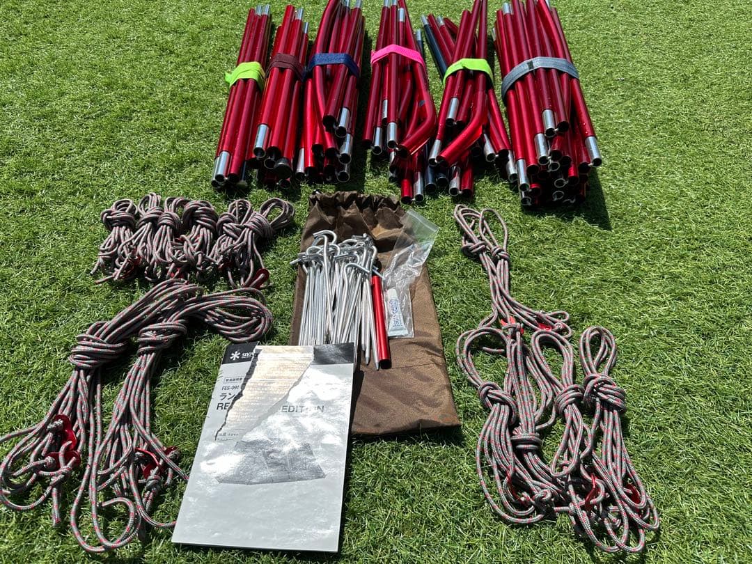  peak ランドロックPro. RED FRAME EDITION