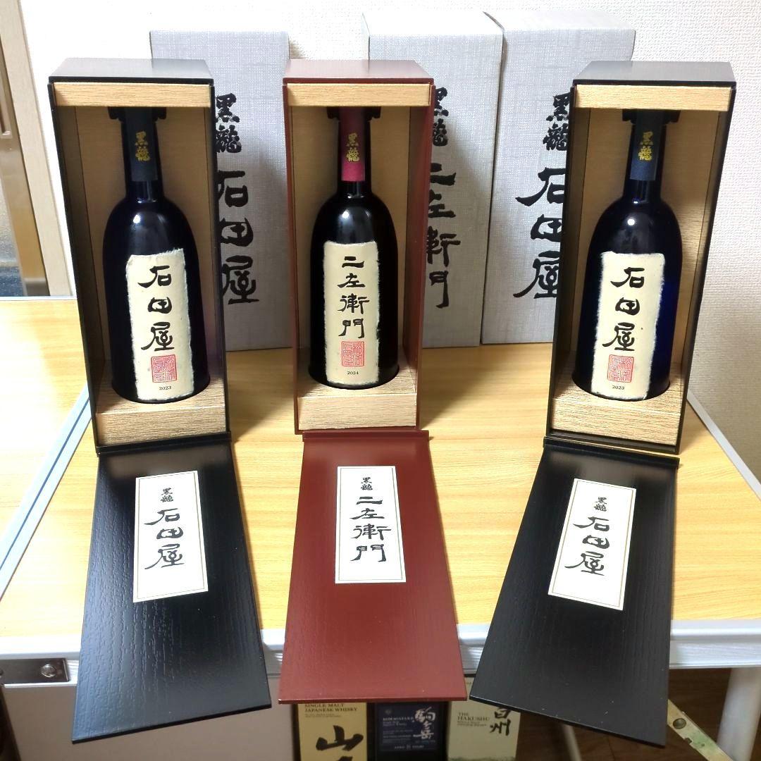 黒龍　仁左衛門.石田屋　720ml 3本セット