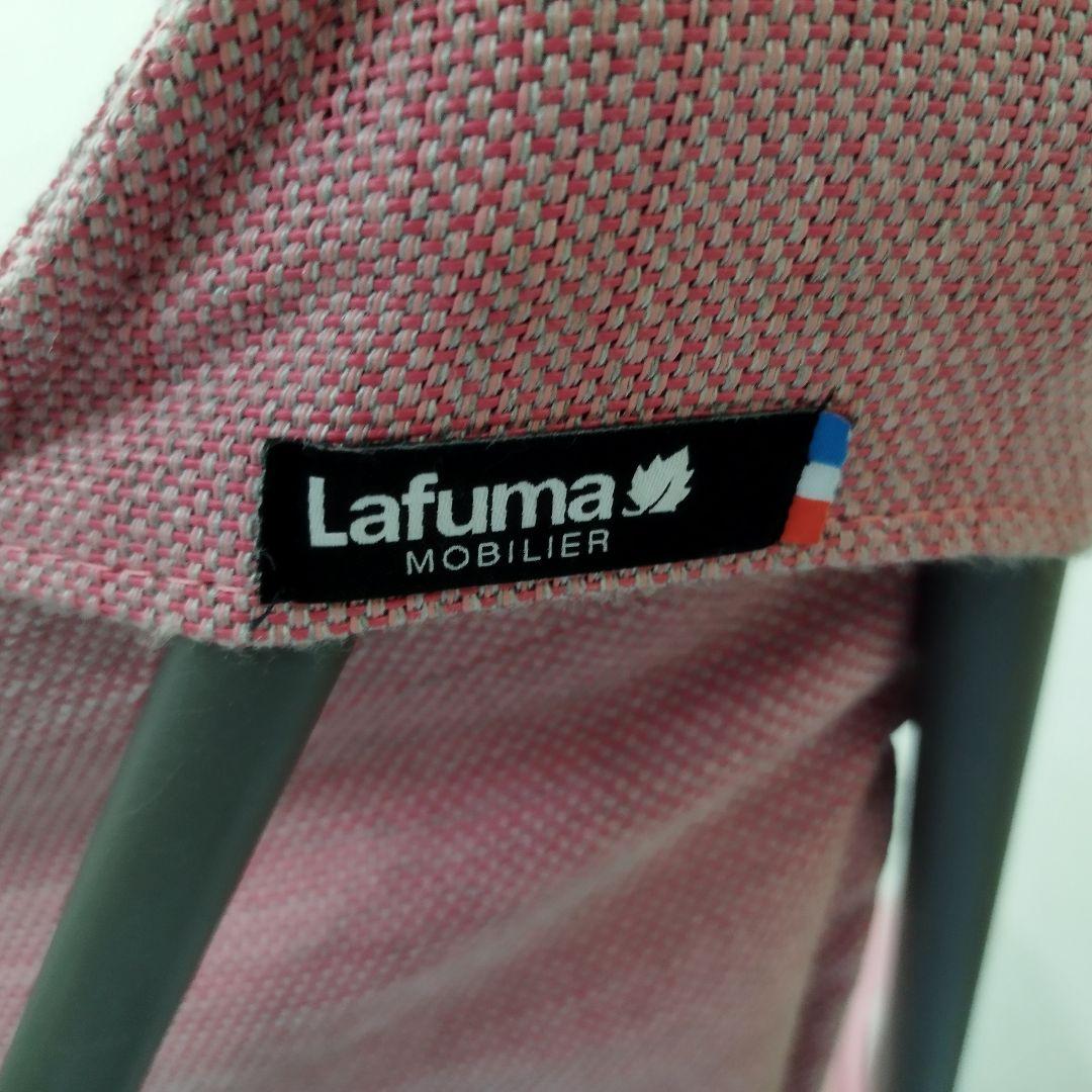 フランス ラフマ Lafuma バタフライチェア SPHINX LFM2770