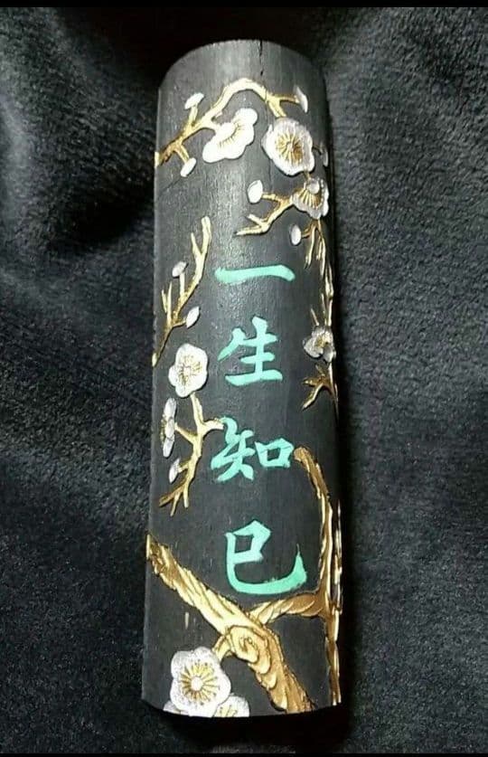 古墨　上海廣戸氏　老胡開文墨厂　一生知己　光緒戌号知足齋藏煙　中国購入　未使用品