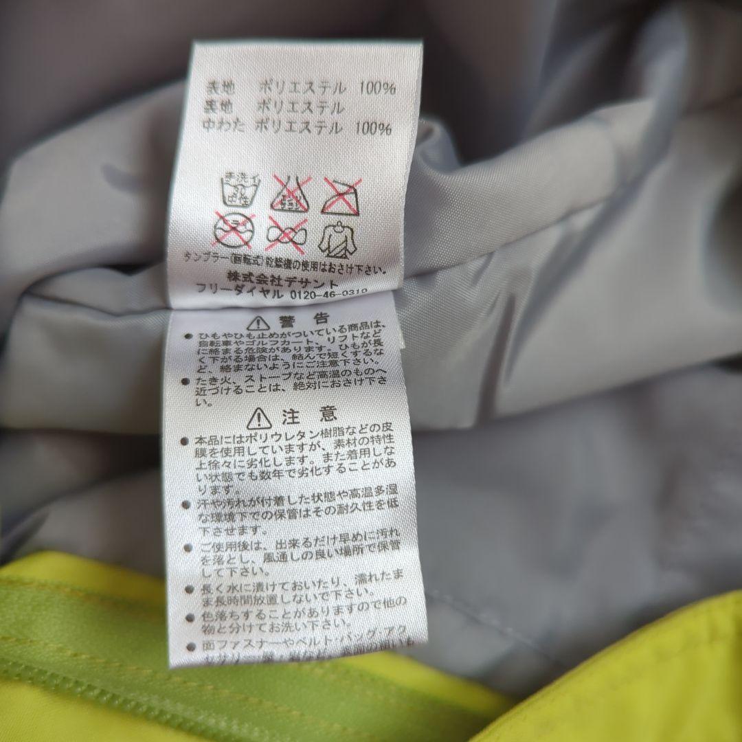 DESCENTE 子ども用スキーウェア上下セット 140サイズ