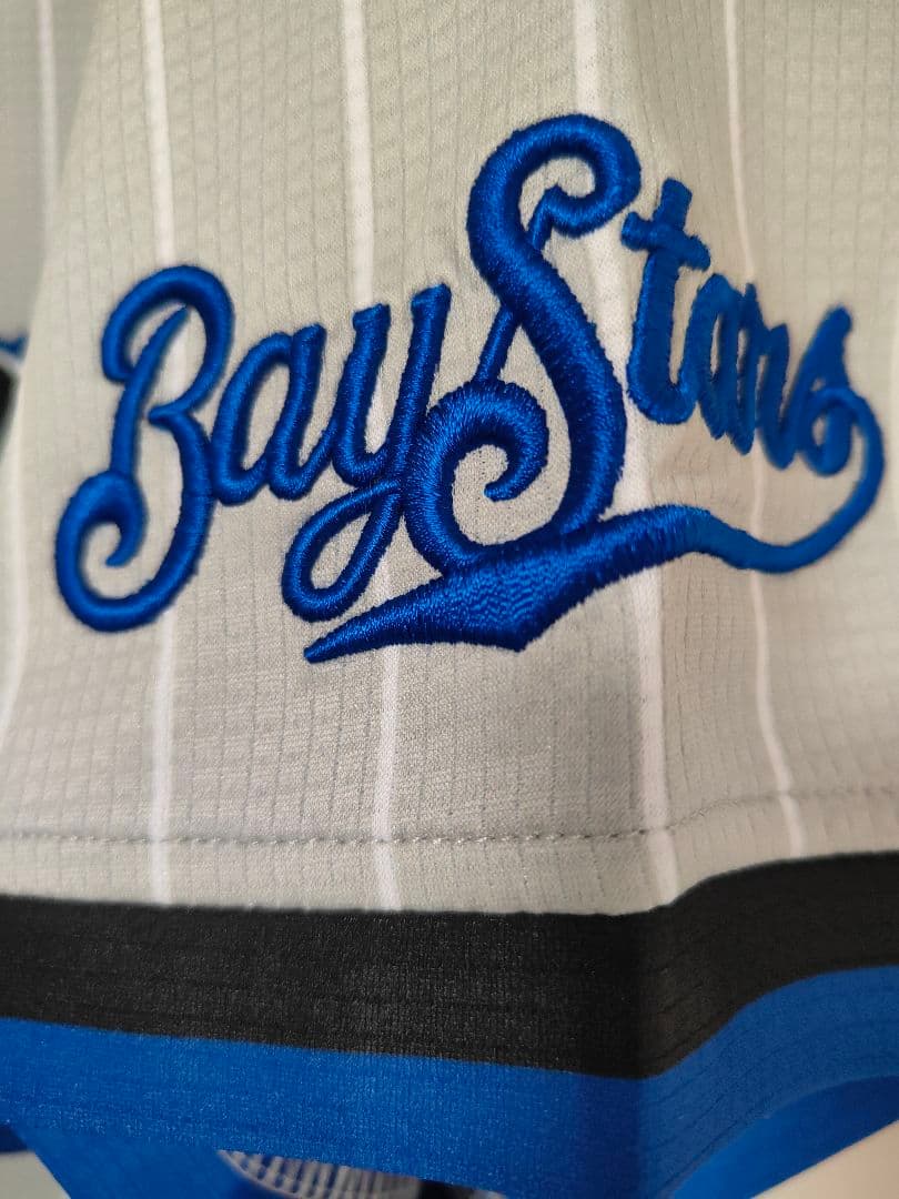 筒香嘉智選手 200本塁打アーカイブ記念レプリカユニフォーム