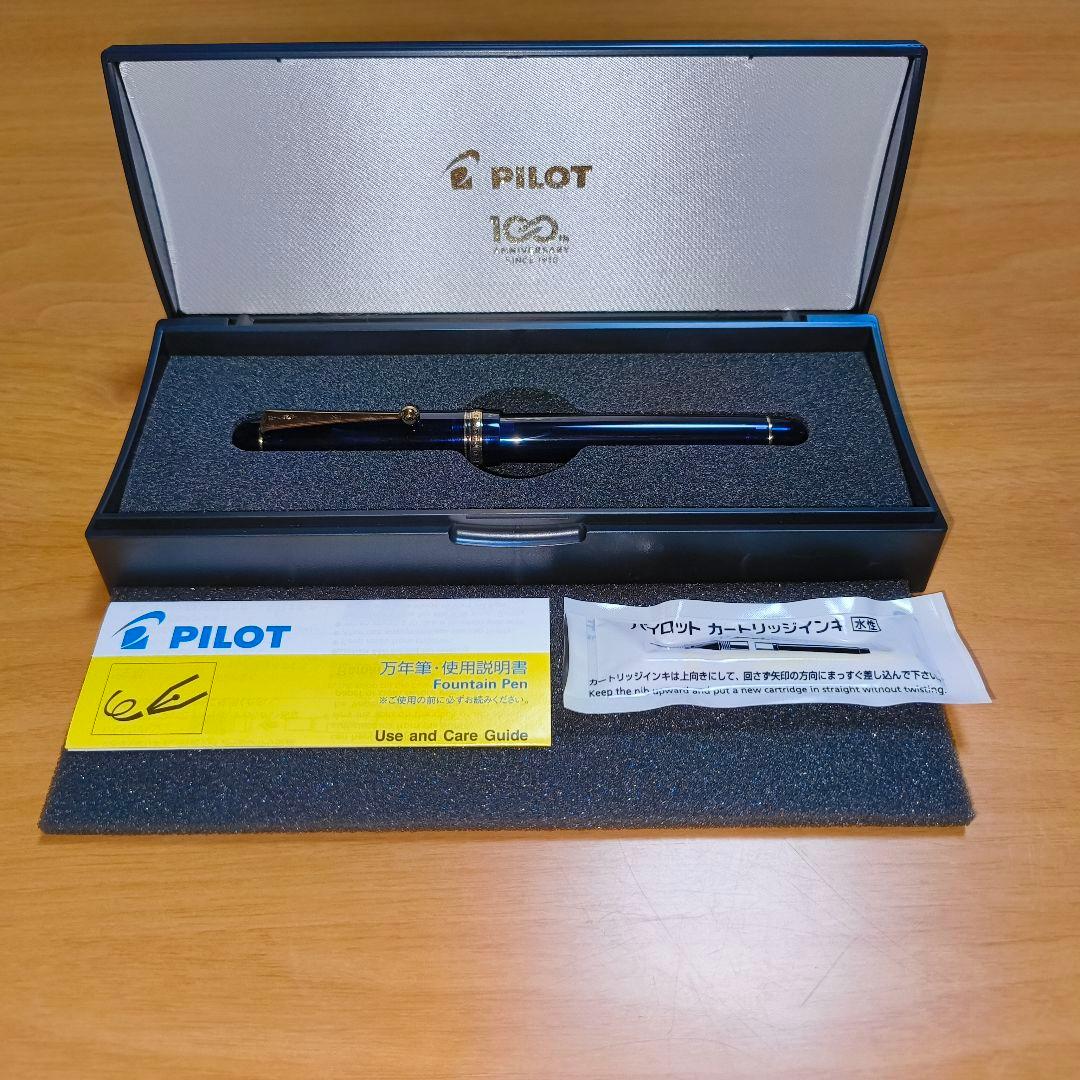 PILOT 万年筆 100周年記念　非売品