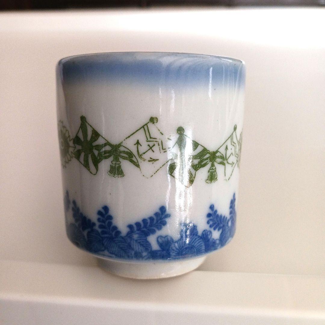 古伊万里　湯呑み