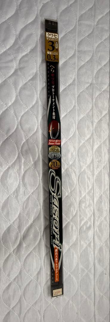 ヘラブナ竿 龍聖　十三 ＋おまけ付き