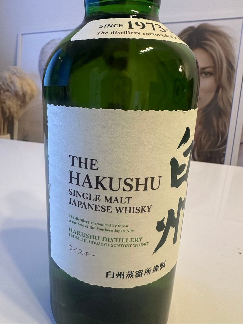 【新品•未開封】白州ウィスキー 700ml