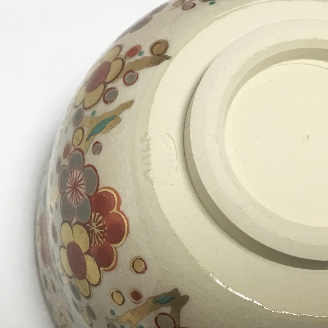 茶碗 宮地英香 御本手 梅林 茶道具 新品