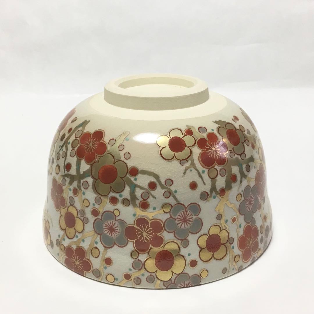 茶碗 宮地英香 御本手 梅林 茶道具 新品
