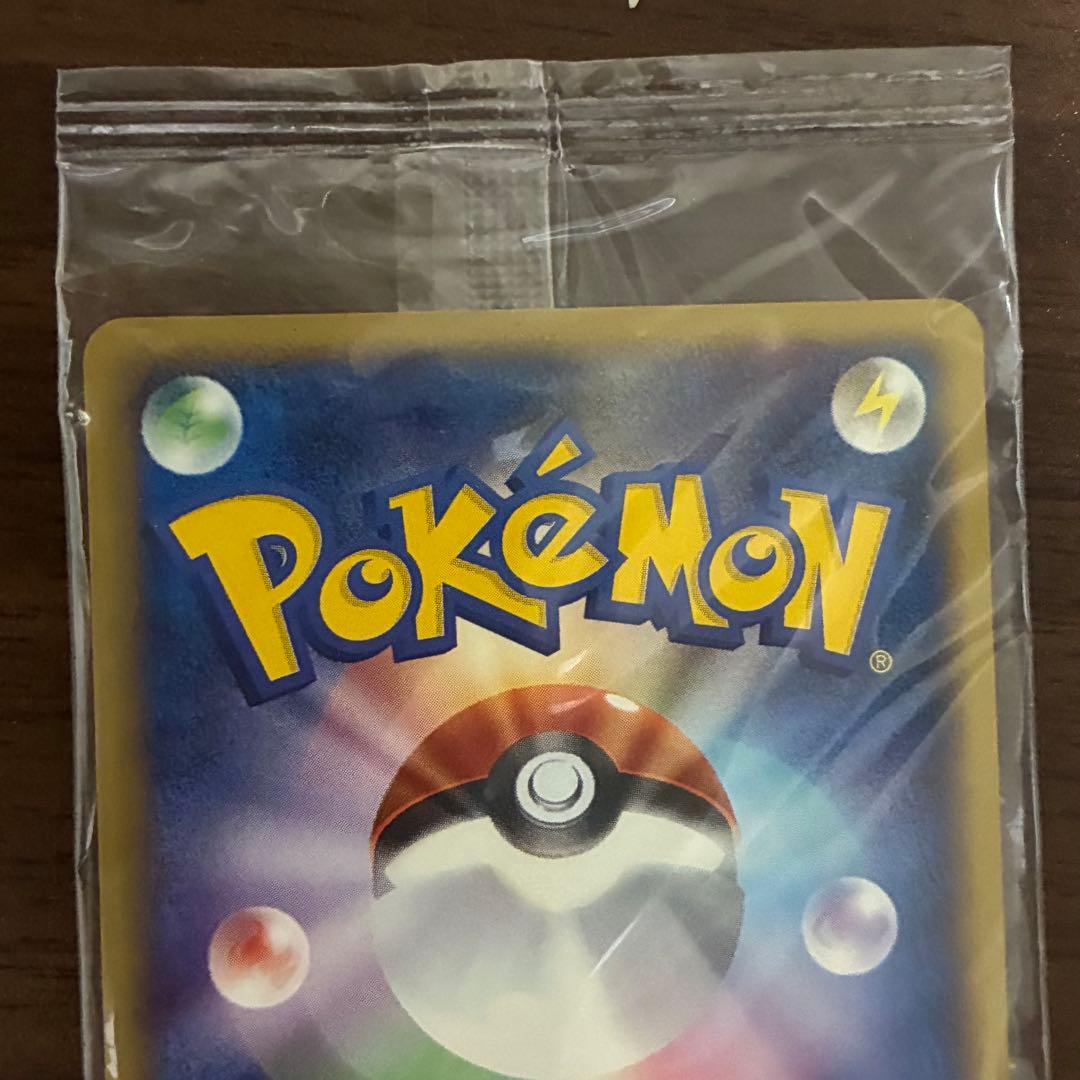ポケモンカード　ポケモンセンター　オーサカ　未開封　プロモ　e