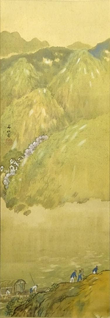 掛軸 井口華秋『支那山水図』中国山水 絹本 肉筆 無地箱付 掛け軸 a11204