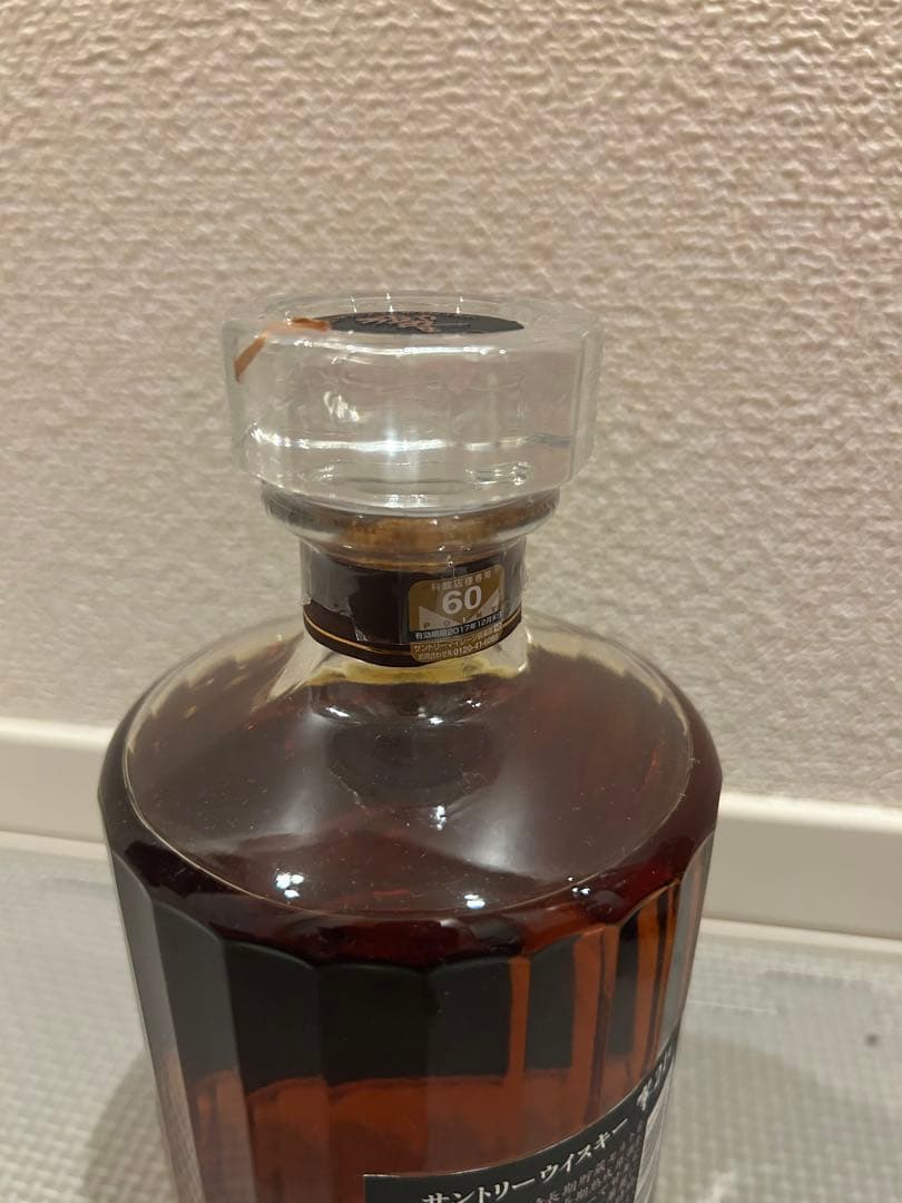 HIBIKI 21年 日本のブレンデッドウイスキー 箱付き