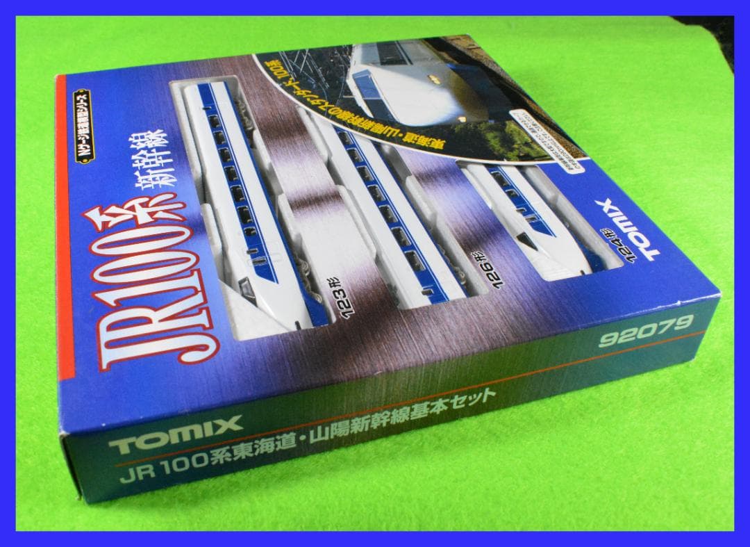 TOMIX 新幹線 100系 6両編成 (内モーター付車両2両有り)