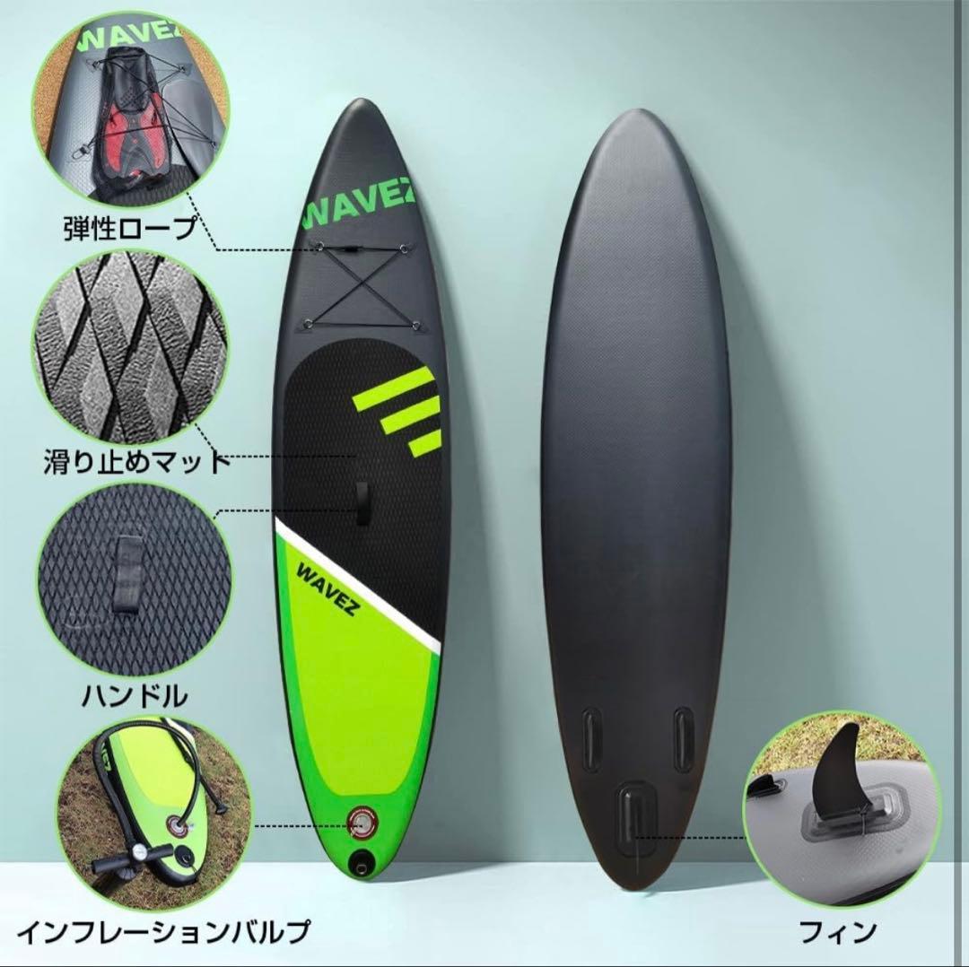 SUPボード サップボード スタンドアップパドルボード 320×76×15cm