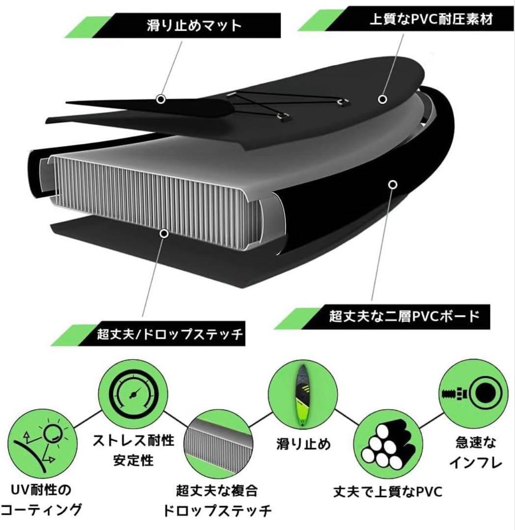 SUPボード サップボード スタンドアップパドルボード 320×76×15cm