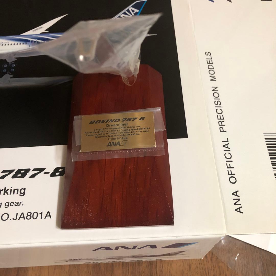 １／２００　ANAボーイング787-8(特別塗装)