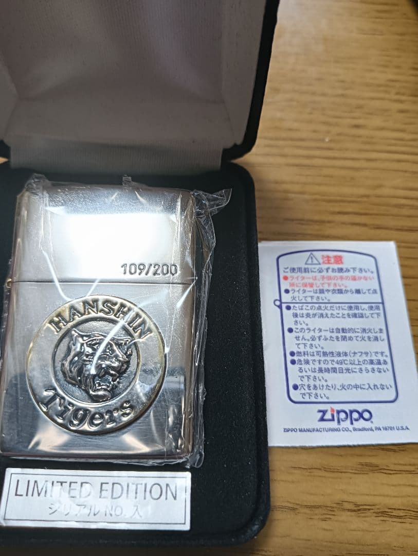 ジッポー阪神タイガース 限定版 ZIPPO 200個限定品