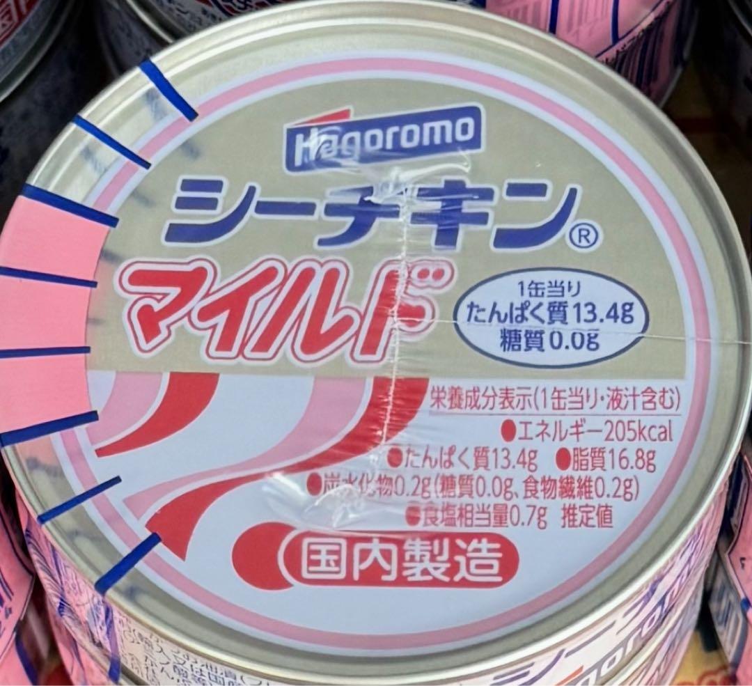 はごろもフーズ シーチキンマイルド72缶