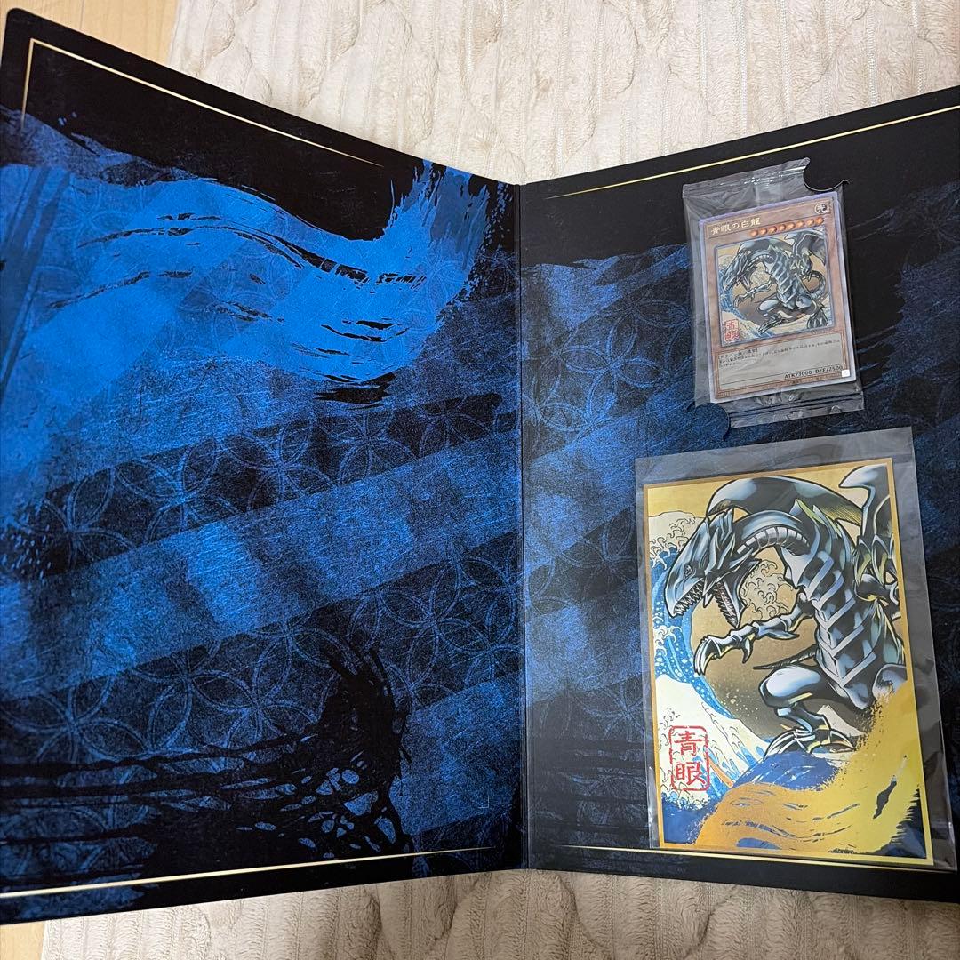 遊戯王　青眼の白龍 浮世絵　25周年記念