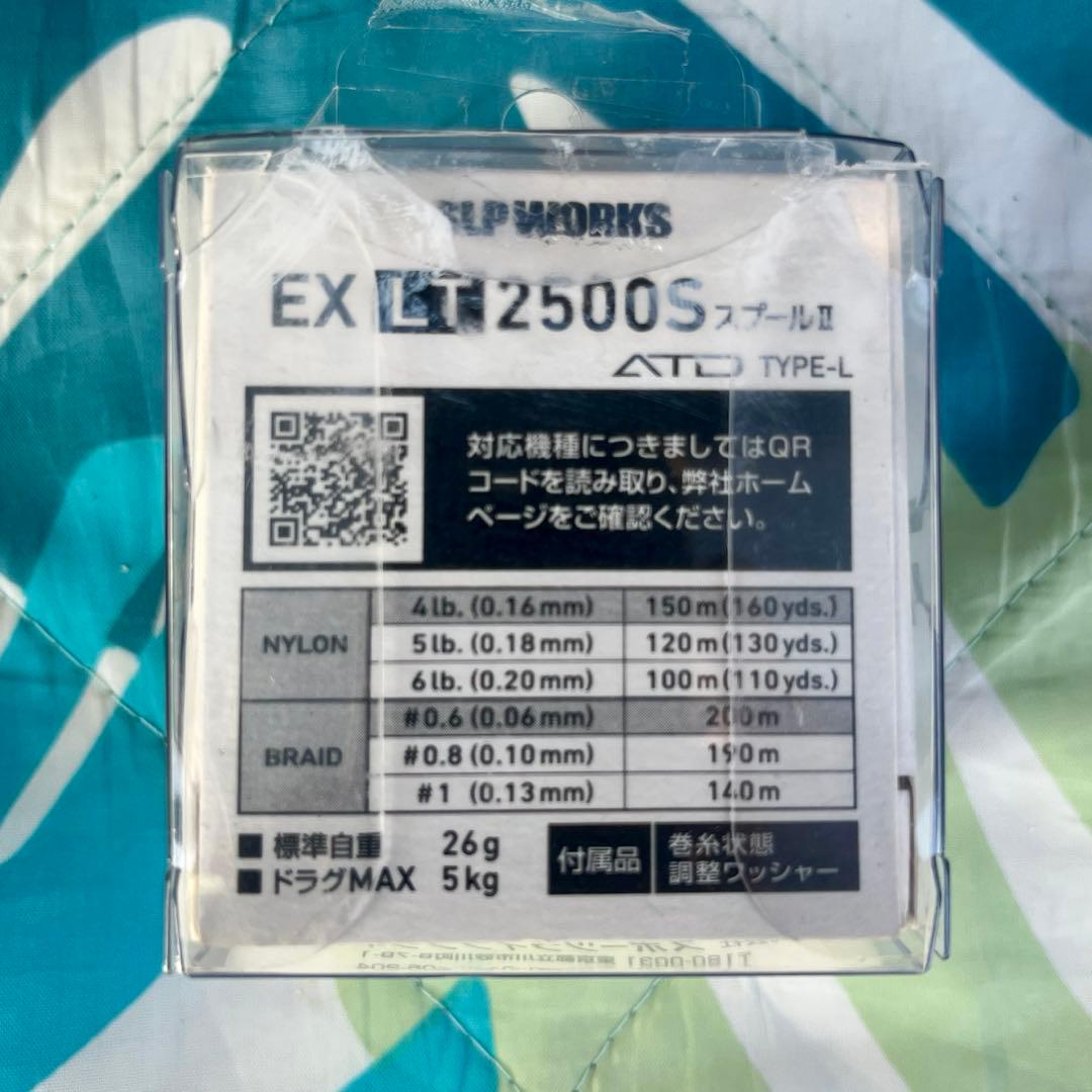 SLPW EX LTスプール2500S ダイワ