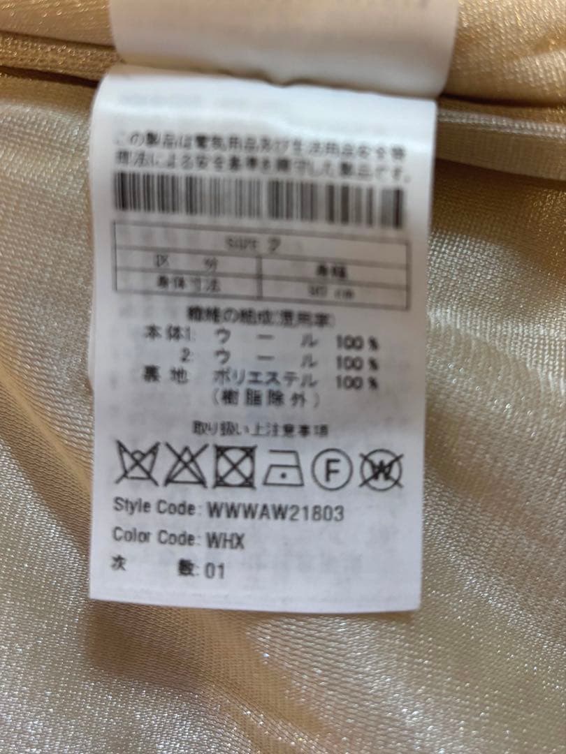 WAAC レディース ウールベスト