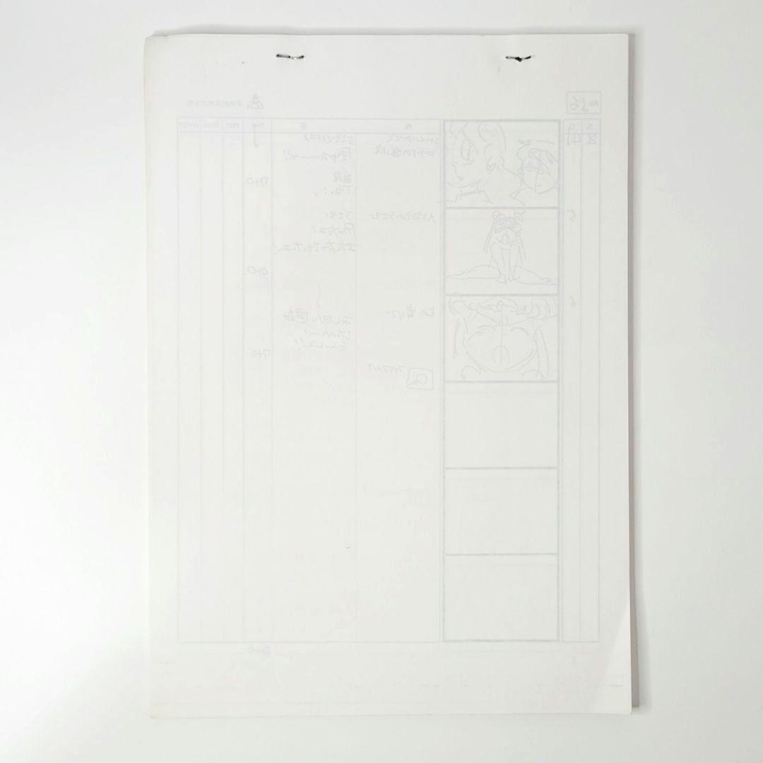 美少女戦士セーラームーン　絵コンテ 第4話 うさぎが教えます！スリムになる法