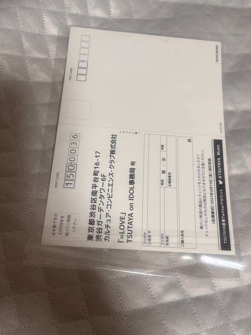 =LOVE 1stアルバム 直筆メッセージ入りポストカード 佐々木舞香