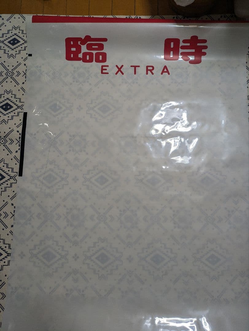 大阪市交通局 大阪メトロ 御堂筋線 方向幕 1ロール 16コマ