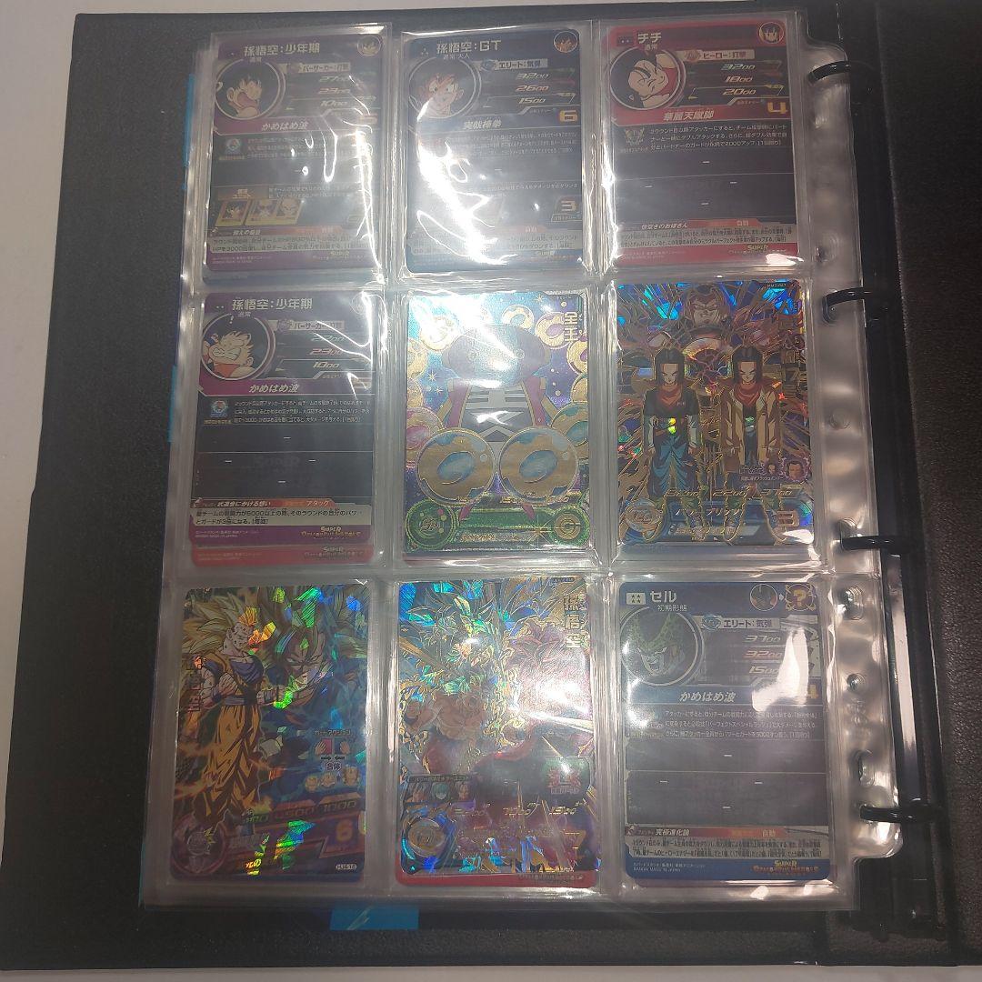 確認用2 ドラゴンボールヒーローズ