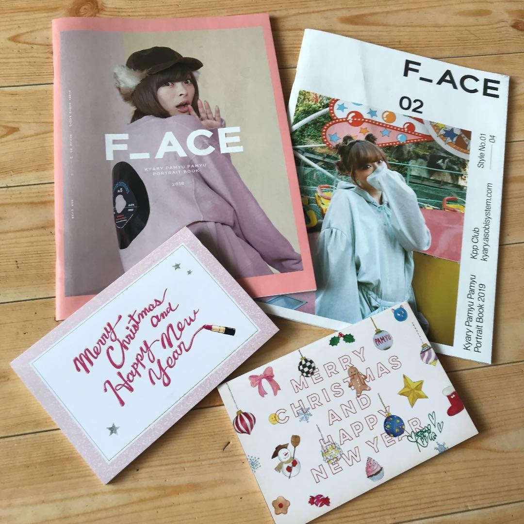 きゃりーぱみゅぱみゅセット