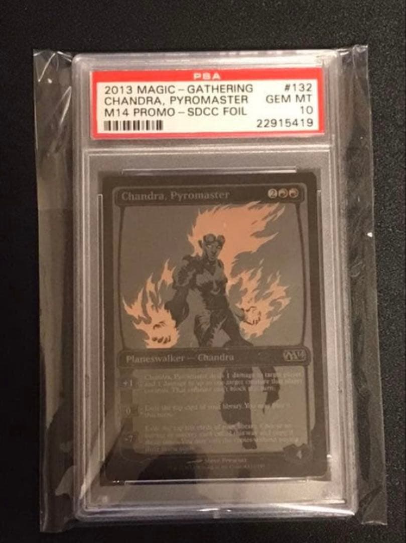 PSA10 SDCC 2013 プレインズウォーカーセット MTG