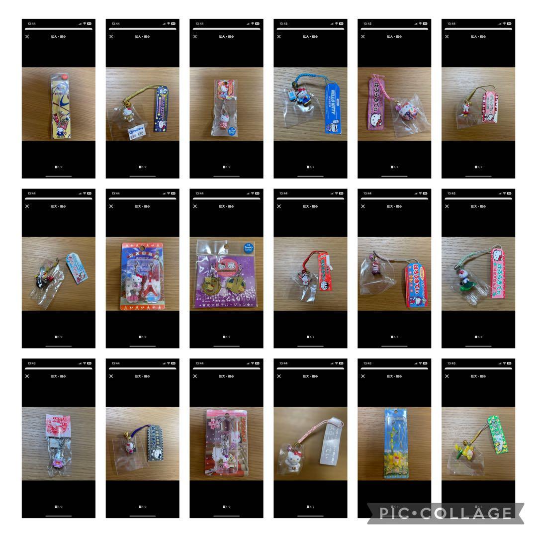 ご当地キティ　根付け・ファスナーマスコット　ストラップ 175点セット