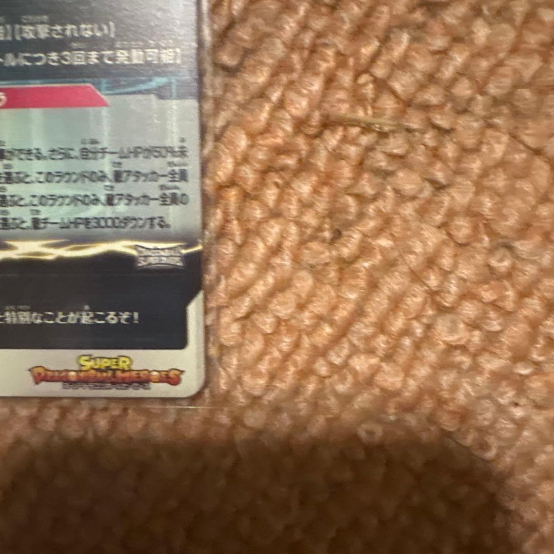 た*】様 スーパードラゴンボールヒーローズ　MM6-LSEC 神龍