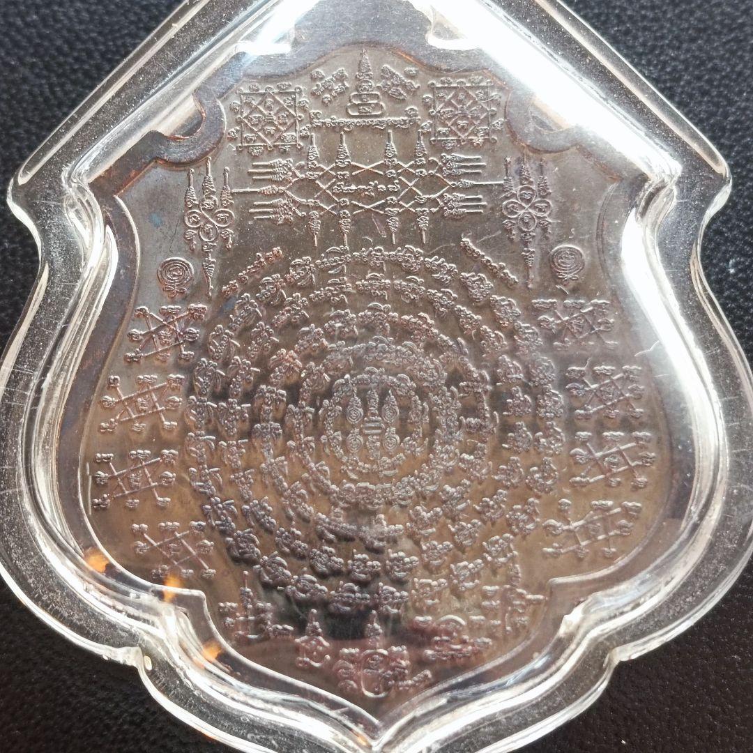 LPチャナイ 人面虎の魔法