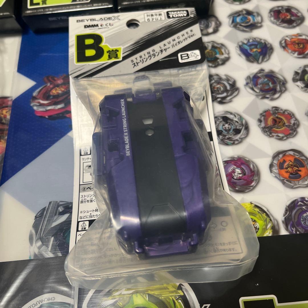 ワイバーンホバー2-80GN メタルコートバイオレット ベイブレードx