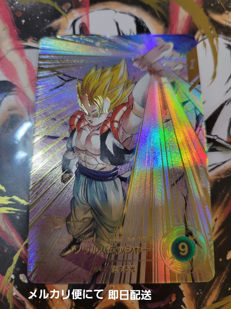 ドラゴンボールスーパーダイバーズ SDV7-062　GDR★ゴジータパラレル